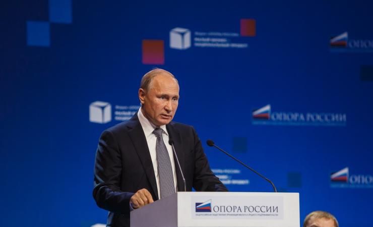 Что такое «ОПОРА РОССИИ»?