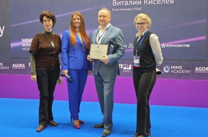 Премия — MIMS Automobility Awards