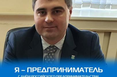 Поздравляем Председателя Тверского областного отделения Грац Артёма Викторовича С днём Рождения!!!