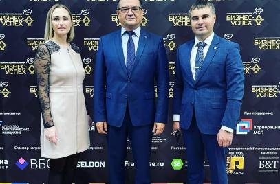 В Тверской области наградили победителей Национальной премии «Бизнес-Успех»