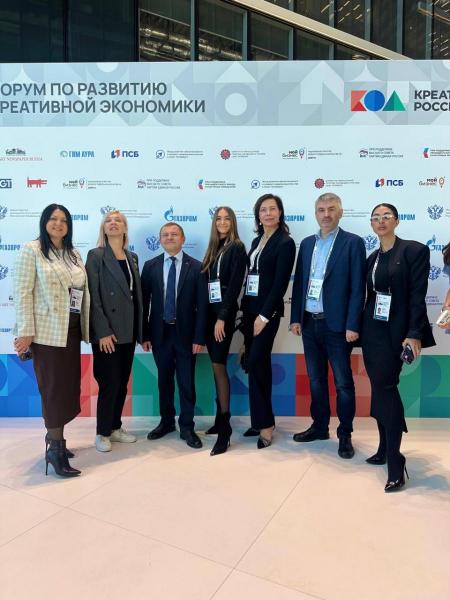 Форум Минэкономразвития РФ «Креативный код. Россия», организованный совместно с ПАО «ГАЗПРОМ» при партнерстве «ОПОРЫ РОССИИ».