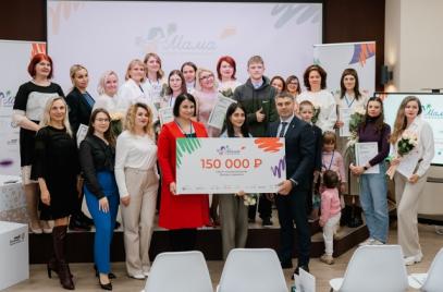 В Тверской области  подвели итоги регионального этапа программы «Мама-предприниматель»