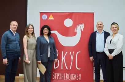 14 мая в Твери прощел форум «Вкус Верхневолжья».