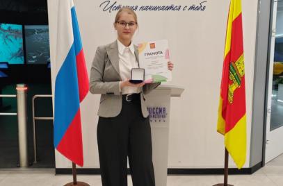 Софья Онищенко награждена грамотой и памятной медалью