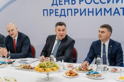 21 мая Губернатор Игорь Руденя в формате делового завтрака провел встречу с представителями бизнес-сообщества и общественных объединений Тверской области