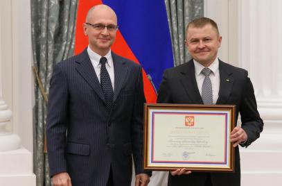 Александр Калинин награжден Почетной грамотой Президента РФ