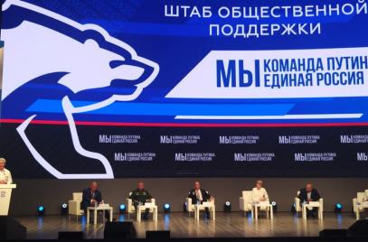 Александр Калинин принял участие в церемонии открытия федерального штаба общественной поддержки «Единой России».