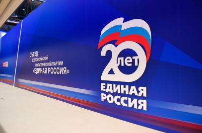 Александр Калинин вошел в состав Высшего совета Всероссийской политической партии «Единая Россия»