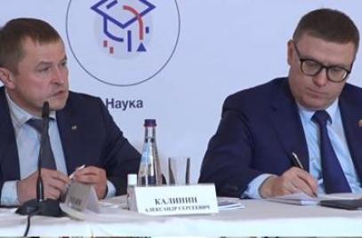 Александр Калинин выступил на заседании Комиссии Государственного Совета Российской Федерации по направлению «Экономика и финансы»