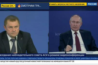 Александр Калинин озвучил предложения «ОПОРЫ РОССИИ» в новую стратегию развития АСИ до 2024 года