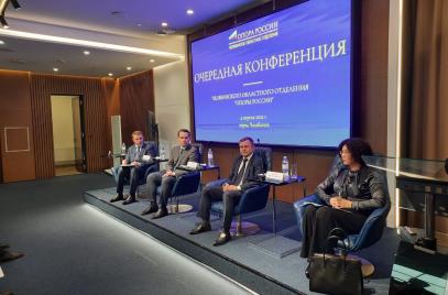 Александр Калинин рассказал о перспективах развития регионального бизнеса на конференции Челябинского областного отделения «ОПОРЫ РОССИИ»