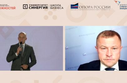 Александр Калинин рассказал о новых точках роста малого бизнеса на форуме «Окно возможностей»