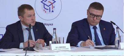 Александр Калинин выступил на заседании Комиссии Государственного Совета Российской Федерации по направлению «Экономика и финансы»