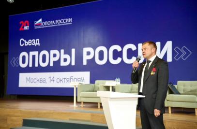 Александр Калинин избран Президентом «ОПОРЫ РОССИИ» на новый срок