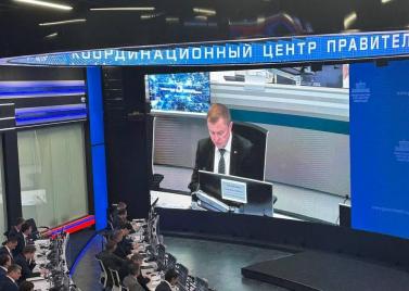 Александр Калинин выступил на совещании по совершенствованию реформы КНД в Правительстве РФ