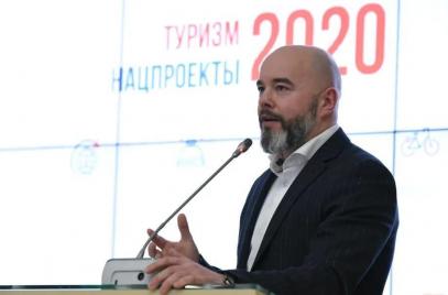 Алексей Кожевников: Туризм должен стать точкой роста российской «экономики впечатлений»