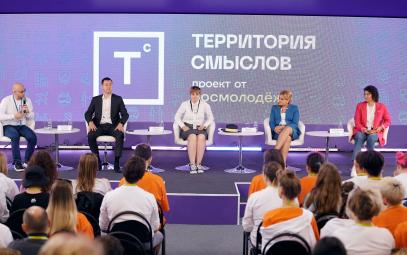 Андрей Шубин выступил спикером на молодежном форуме «Территория смыслов»