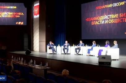 Азат Газизов выступил спикером форума «Территория бизнеса — территория жизни»	