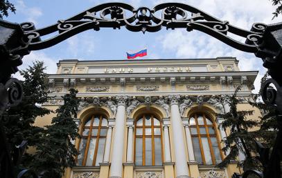 Банк России снизил ключевую ставку до 4,25% годовых