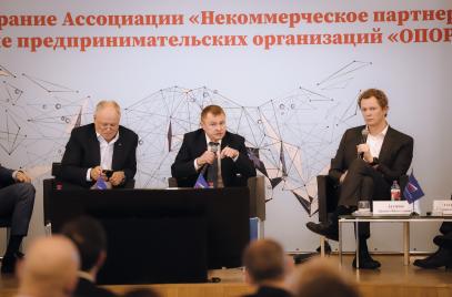 Члены Ассоциации «НП «ОПОРА» провели встречу с Руководителем ФНС России Даниилом Егоровым