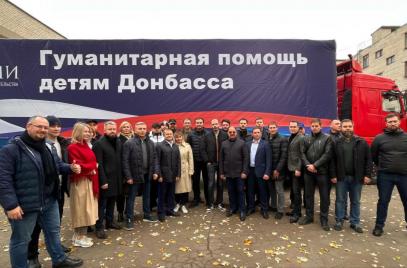 Делегация «ОПОРЫ РОССИИ» во главе с Александром Калининым вновь приехала с гуманитарной миссией в ДНР