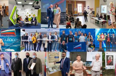 День российского предпринимательства 2021 в регионах – как это было