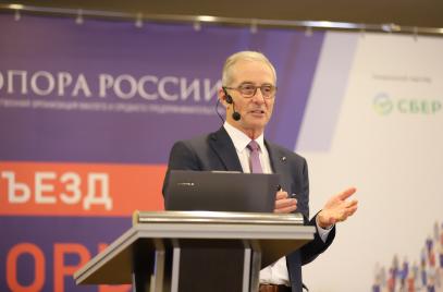 Для предпринимателей «ОПОРЫ РОССИИ» провели мастер-класс об опыте Швейцарии в развитии экспортных возможностей для МСП