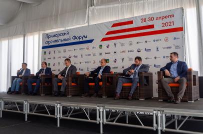 Эксперты «ОПОРЫ РОССИИ» приняли участие в конференции, посвященной ГЧП