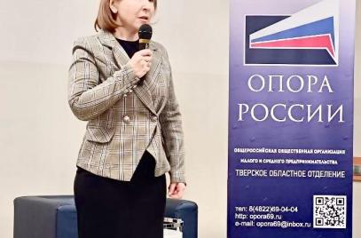 "Траектория роста"