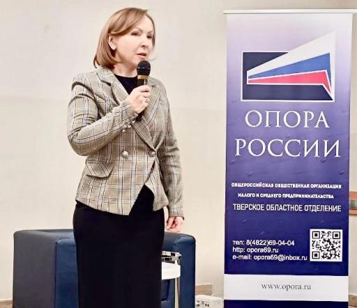 "Траектория роста"