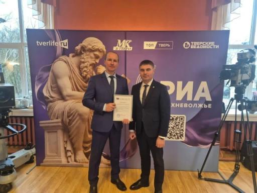 Тверское областное отделение "ОПОРА РОССИИ" поздравляет коллектив РИА "Верхневолжье" с юбилеем!