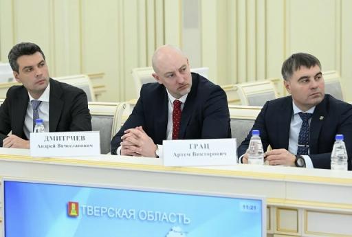 Заседание Совета по инвестиционной политике и развитию предпринимательства в Тверской области
