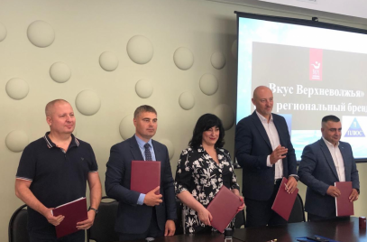 19 июня 2024 в бизнес-центре «Тверь» состоялось расширенное совещание по теме «Вкус Верхневолжья», как региональный бренд»