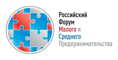Итоги VI Российского форума малого и среднего предпринимательства в рамках стартового дня ПМЭФ-2021