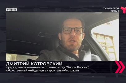 Как сделать ИЖС привлекательным для бизнеса – комментарий эксперта