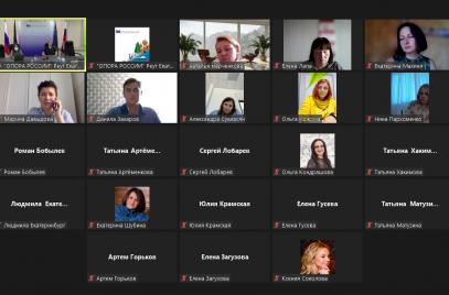Комиссия «ОПОРЫ РОССИИ» по социальному предпринимательству озвучила приоритетные направления своей деятельности
