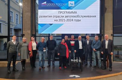 Комиссия «ОПОРЫ РОССИИ» по автотехобслуживанию провела встречи с администрацией и бизнес-сообществом Санкт-Петербурга