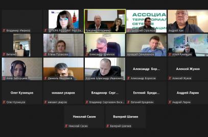  Комитет «ОПОРЫ РОССИИ» по электроэнергетике провел первое в этом году заседание