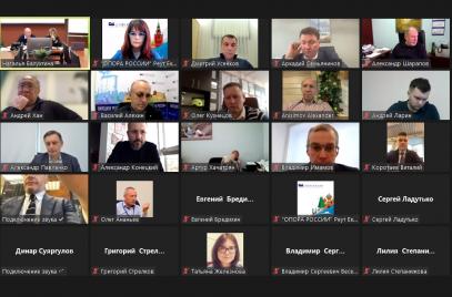 Комитет «ОПОРЫ РОССИИ» по электроэнергетике провел заключительное в этом году заседание