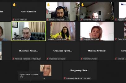 Комитет «ОПОРЫ РОССИИ» по энергоэффективности и энергосбережению обсудил предложения в комплексный план повышения энергоэффективности экономики России