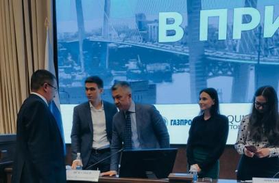 Комитет по ГЧП провел во Владивостоке вторую ежегодную конференцию «День ГЧП»