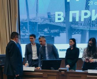 Комитет по ГЧП провел во Владивостоке вторую ежегодную конференцию «День ГЧП»
