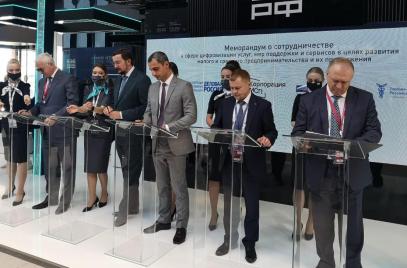 Корпорация МСП, «ОПОРА РОССИИ» и другие крупнейшие деловые объединения будут сотрудничать в сфере цифровизации мер поддержки бизнеса