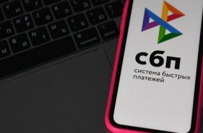 Малому бизнесу выделили 800 млн рублей на возмещение комиссии в системе быстрых платежей