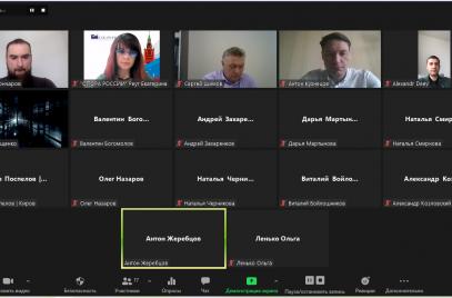Меры поддержки отрасли обсудили на заседании Комиссии «ОПОРЫ РОССИИ» по лесопромышленному комплексу и лесному хозяйству