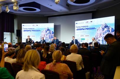 Меры поддержки импортозамещения обсудили на пленарном заседании Съезда лидеров «ОПОРЫ РОССИИ» в Иркутске