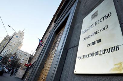 Минэкономразвития России выпустило разъяснения по списанию задолженности по программе ФОТ 2.0