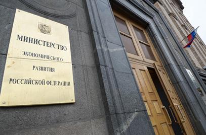 Минэкономразвития России объявило отбор заявок на участие банков в программе льготного кредитования участников СЭЗ в Крыму и Севастополе