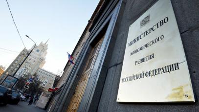 Минэкономразвития России выпустило разъяснения по списанию задолженности по программе ФОТ 2.0