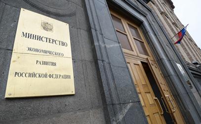 Минэкономразвития России объявило отбор заявок на участие банков в программе льготного кредитования участников СЭЗ в Крыму и Севастополе
